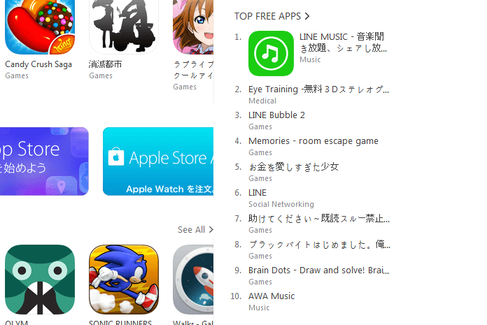  In the app store, scroll down to "Top free apps" list and select "Get" from any app from that list.