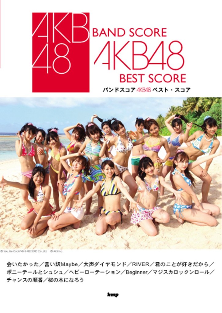 AKB48 Band Score
